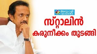 തമിഴ്‌നാട് ബിജെപി അധ്യക്ഷ തമിഴിസൈക്കെതിരെ മുദ്രാവാക്യം വിളിച്ച ലൂയിസ് സോഫിയക്ക് ജാമ്യം