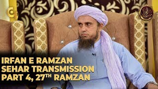 Irfan e Ramzan - Part 4 | Sehar Transmission | 27th Ramzan, 2nd, June 2019