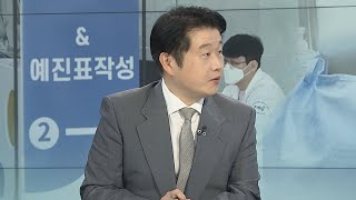 [토요와이드] 신규확진 500명 육박…전국적 재확산 우려 / 연합뉴스TV (YonhapnewsTV)