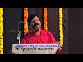 ನಾಡೋಜ ಡಾ ಸಿದ್ಧಲಿಂಗಯ್ಯ ಅವರ ಪರಿನಿಬ್ಬಾಣ ದಿನ dr siddalingaiah ಸಮತಾರಂಗ samataaranga