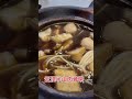 云顶高原的肉骨茶