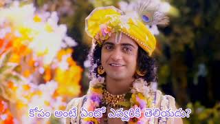 radhakrishns beautiful words #kopam #radhakrishna