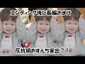 セロリと格闘する２歳児