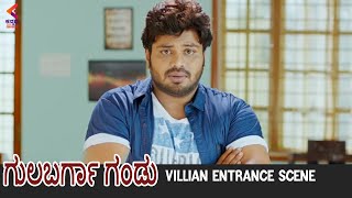 Gulbarga Gandu Kannada Dubbed Movie | Villian entrance scene | Manchu Manoj | Pragya Jaiswal | KFN
