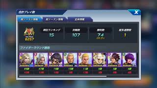 【Kof All Star】2020/3/27 Pretty BIG PVP!?