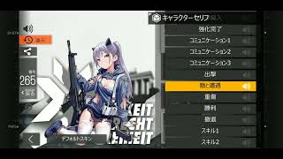 ドールズフロントラインボイス集　Gr HK33