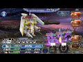 dffoo アルティミシア bt演出 時間圧縮