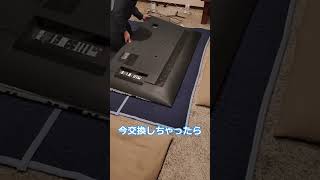 BRAVIA液晶パネル不具合