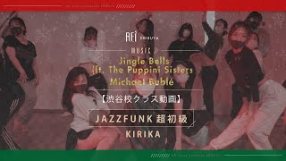 【Rei】KIRIKA/JAZZFUNK 超初級