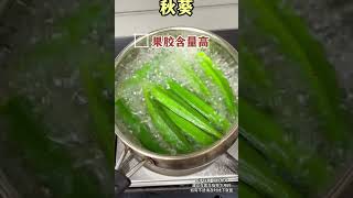 6养胃食物｜伤胃食物，别傻傻分不清楚