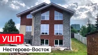 Трёхэтажный дом в Нестерово-Восток Часть 1