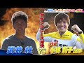 【3本勝負】武井壮vsガールズケイリン 怒涛の後半戦！