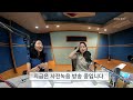 8.17 목 92.1 여기는 라디오 충주