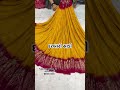 દરબારી સાડી love abcdmusic song views trending ytshorts new fashion wedingsaree instagram