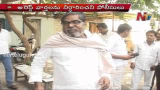 Kurnool District Police Arrests Jana Shakti Activists | NTV