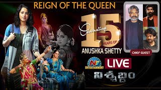 Celebrating 15 Years of Anushka Shetty Event LIVE | Nishabdham LIVE | Reign Of The Queen | NTV