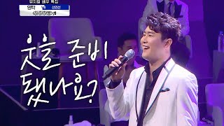 사랑의 콜센타 영탁 그의 마법에 빠져보세요! \