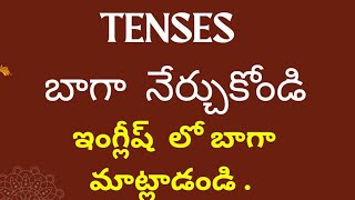 Tenses in Telugu;How to learn tenses in Telugu; V1 V2 V3 V4 V5 in Telugu; SVO in Telugu