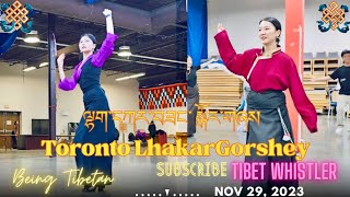 ལྷག་དཀར་བཟང་  སྒོར་གཞས་ | Lhakar Gorshey | Connecting Tibetan | Cinematic Quality