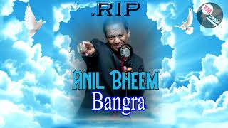 The Vocalist Anil Bheem - Bangra [ JMC Triveni ] Chutney Bangra [ R.I.P Legend ]