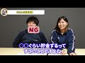 【貯金公開】介護職1年目に貯金額と給料の使い道を聞いてみた！