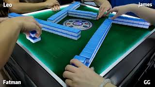 【跑馬仔 麻雀】【11月27日 叫親兩飛都食唔到😱 GG、JAMES、LEO、FATMAN】HONG KONG MAHJONG PONG-GONG ONLY