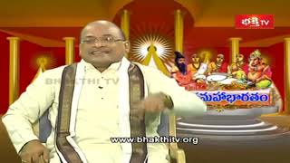 భరతమాత వైభవం | Andhra Mahabharatam | Sri Garikipati Narasimha Rao | Bhakthi TV