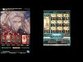 gbf relic buster summer beatrix ewiyar 5t burst setup レリックバスターと水着ベアトリクス お試し ５ターン1.2億ぐらい