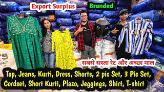 Export Surplus | सबसे सस्ता रेट और अच्छा माल | Branded Imported Clothes | Showroom वाला माल