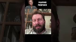 Чичваркин об интервью Певчих Дудю