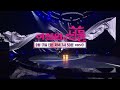 예고 이찬원의 선물🎁 아름다운 피아노의 선율🎹 kbs프리미어 이찬원의 선물 kbs 방송