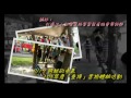 2016年度回顧影片