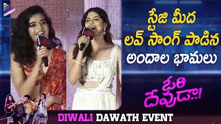 Asha Bhat & Mithila Palkar Live Song Performance | Ori Devuda Diwali Dawat Event | Vishwak Sen | TFN