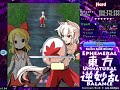 touhou ephemeral unnatural balance rin hard 1cc standard mode