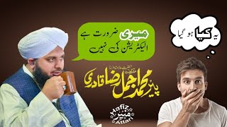 Life Changing Bayan | Emotional Bayan clip | Peer Ajmal Raza Qadri Clips | Hafiz Munir Attari