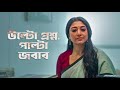 kaberi কাবেরী মুভি full movie hd paoli dam sourav chakraborty beas dhar review u0026 facts