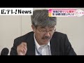 被爆2世のゲノム調査　放影研に第三者機関の設置求める