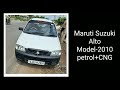 honda city ફકત 75 હજાર માં ll સસ્તા ભાવ ની જૂની ગાડીઓ l hondacity alto800 splendor migk usedcar