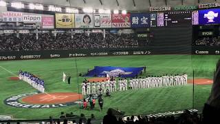 プレミア12 日本vs韓国2019.11.16 侍ジャパン選手入場\u0026スタメン発表