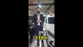 국민 준중형차 아반떼 AD 저렴하게 준비했습니다   #Shorts