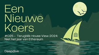 Terugblik op de Amdax House View 2024: niet het jaar van Ethereum | Deepdive #025