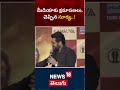 Kanguva Star Suriya apologises to Mumbai media at Kanguva promotion | Tamil Movie | News18 Telugu