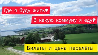 Что ждёт в коммуне?Чем она отличается от других?