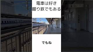 こんな電車見たことない！！！　　#Shorts