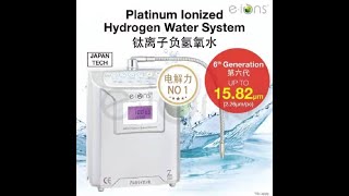 E-IONS 6TH GENERATION IONIZED WATER MACHINE