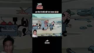 #kadi jail se farar ho raha tha#respect #shorts #viral#trendingshorts