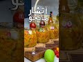 آتشار مانجو خورافي ، الطريقة اسهل شي في الحياة 😍