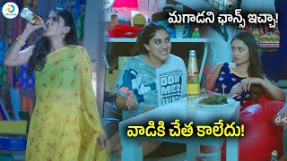 మగాడేమో అని ఛాన్స్ ఇచ్చా.. కానీ ఏం చేయలేదు | Dhanya Balakrishna Comedy Scenes | iD Post Mix