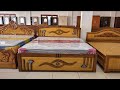 Wooden Bed Design || wooden farnichar | Low price furniture 2023