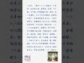 《繁花》沪语选读 柒章 一节 字幕版 上海话对白 上海话对话 学习上海话